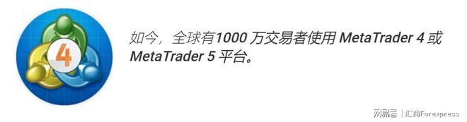 会选MT5平台做交易原因是这样的！z6尊龙·中国网站为什么专业交易者(图3)