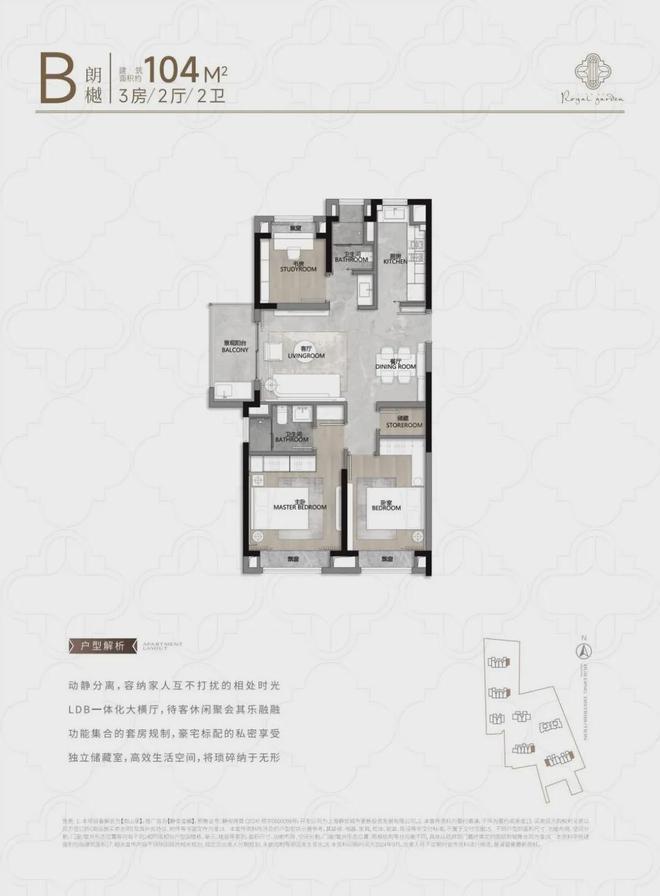 樾(静安玺樾)网站-+地址尊龙凯时网站2025静安玺(图16)