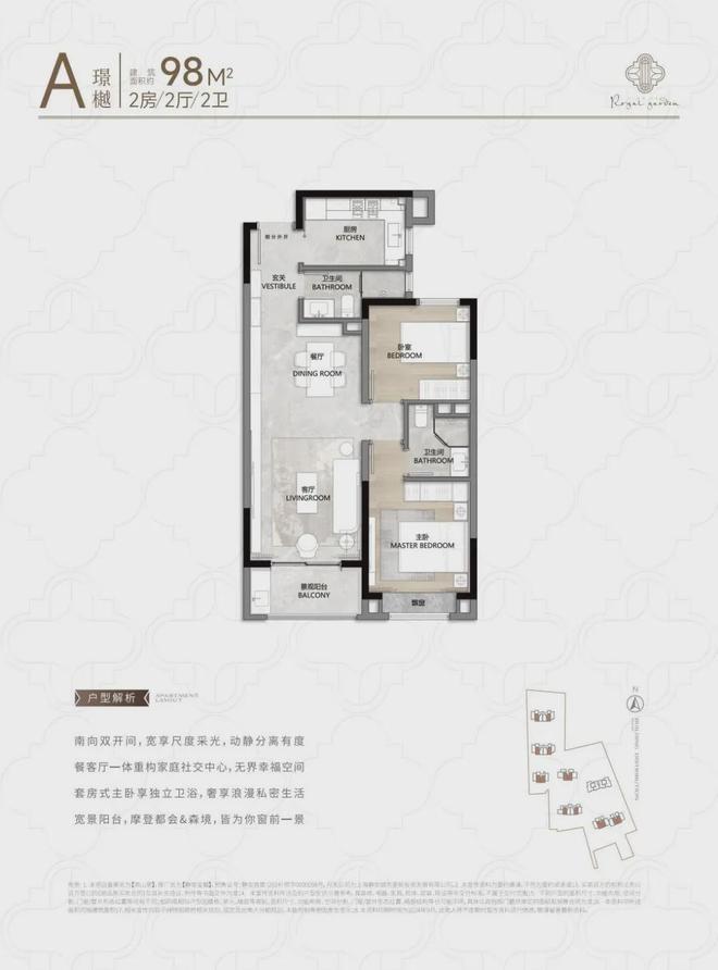 樾(静安玺樾)网站-+地址尊龙凯时网站2025静安玺(图23)