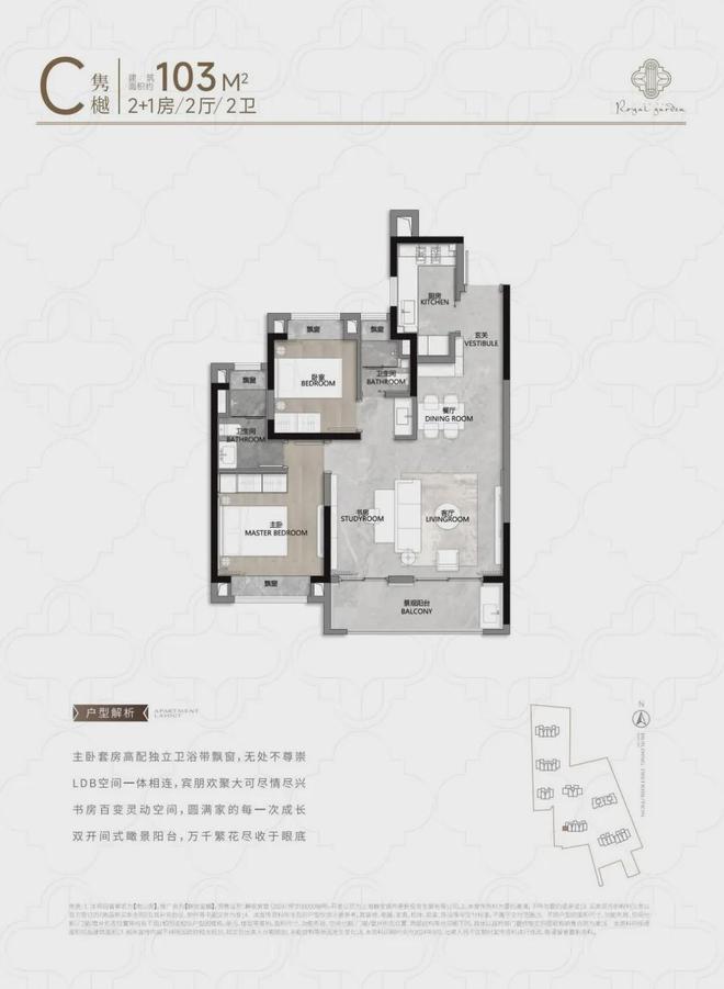 樾(静安玺樾)网站-+地址尊龙凯时网站2025静安玺(图27)